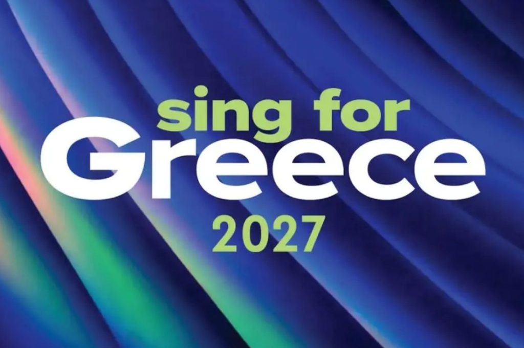 sing for greece